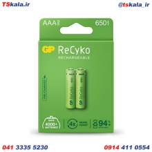 باتری نیم قلمی شارژی ریسایکو جی پی AAA NiMH 650mAh بسته 2 عددی